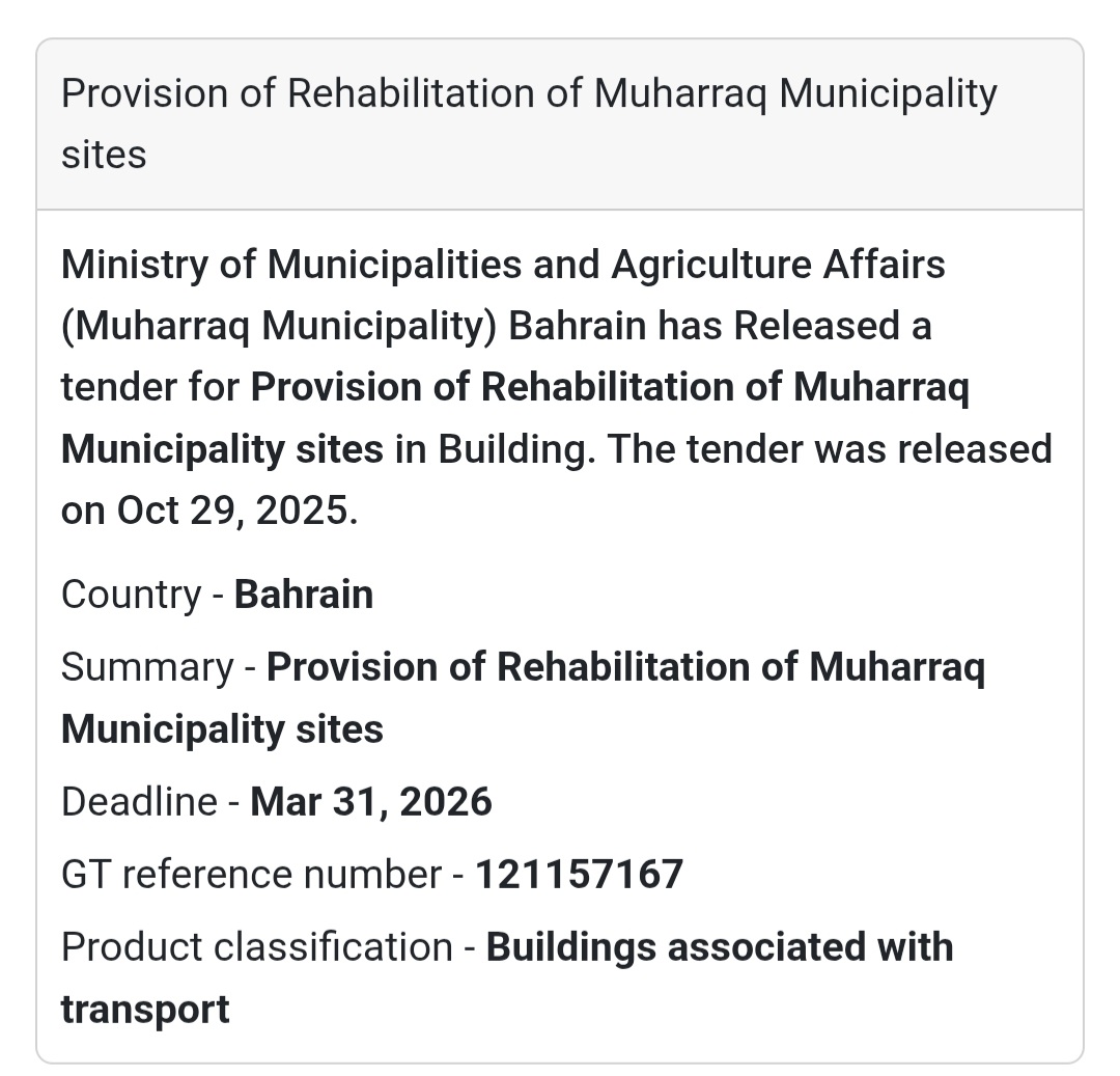 🌳 Tender Announcement – Bahrain 🇧🇭