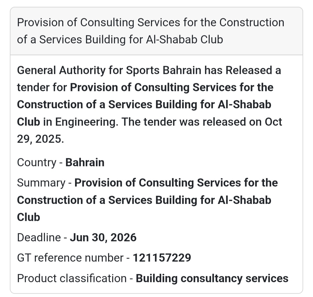 🏛️ Tender Announcement – Bahrain 🇧🇭