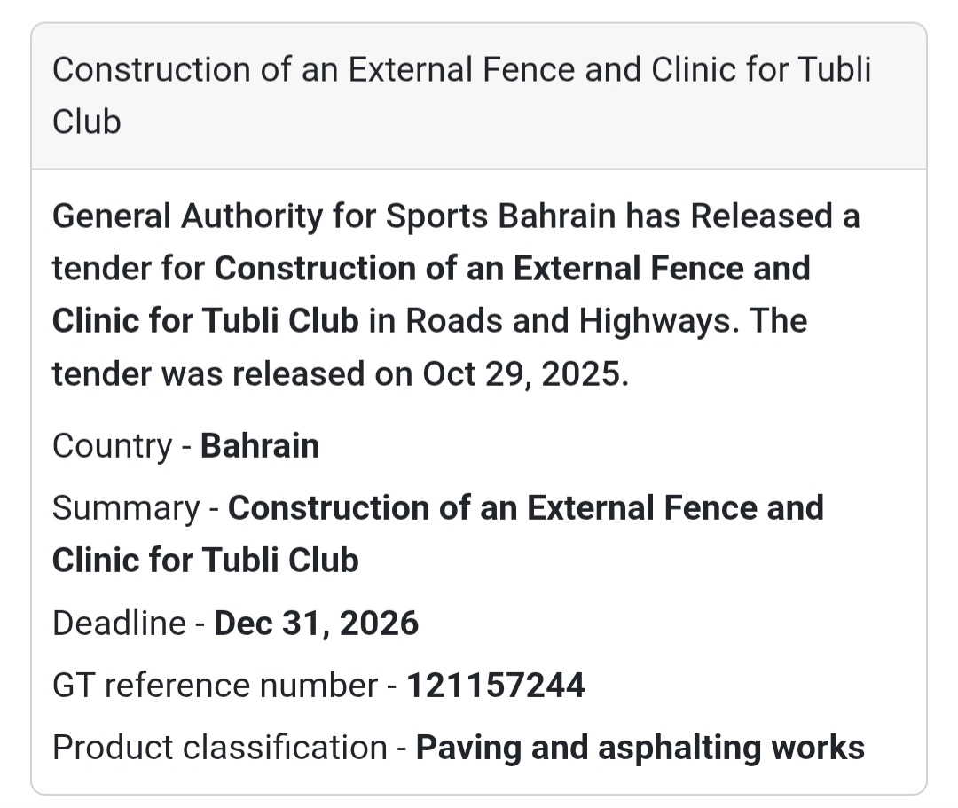 🌳 Tender Announcement – Bahrain 🇧🇭