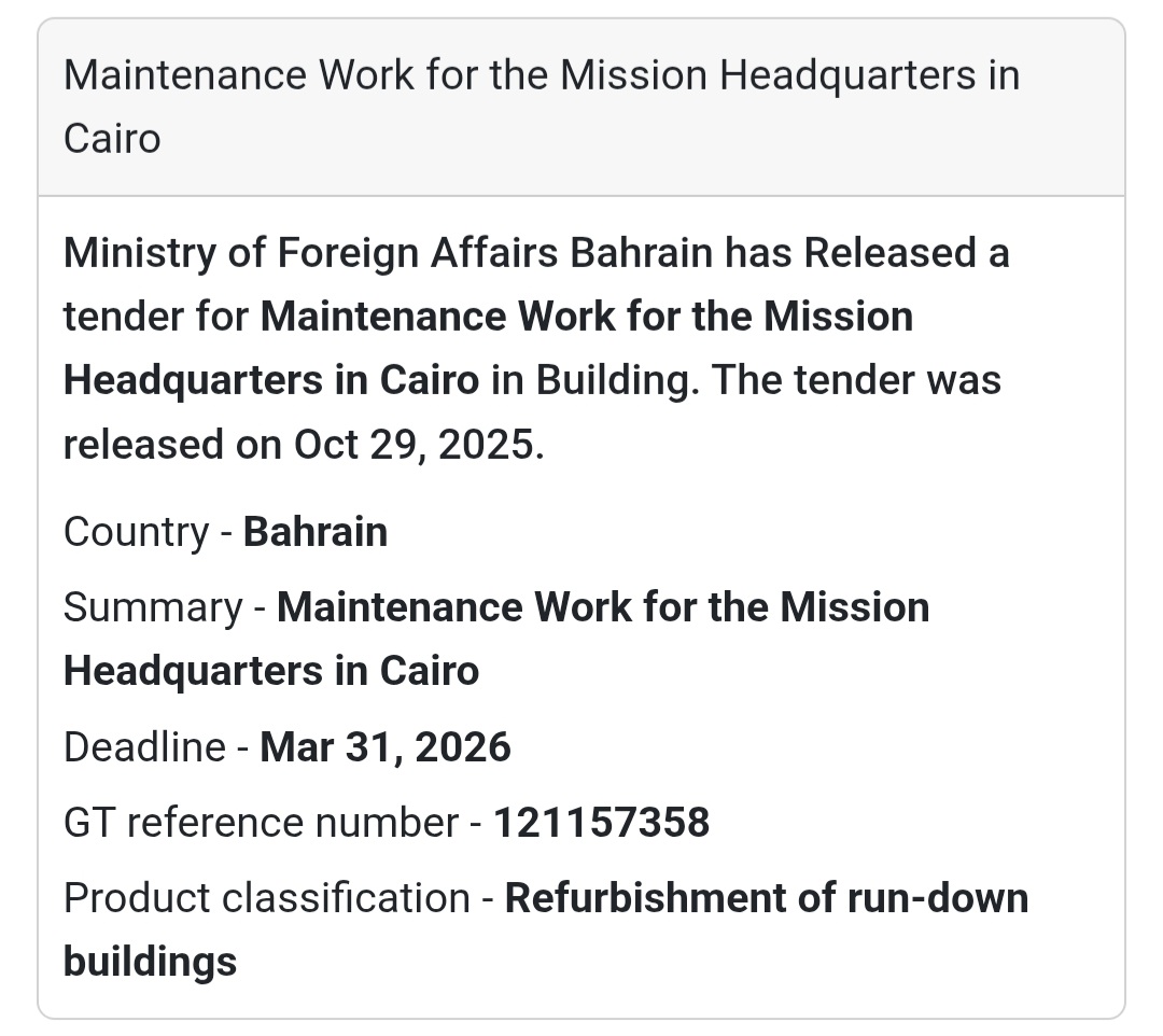 🌳 Tender Announcement – Bahrain 🇧🇭