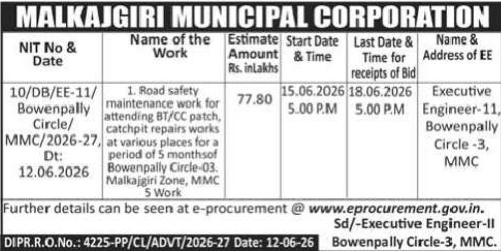 📢 Tender Notice