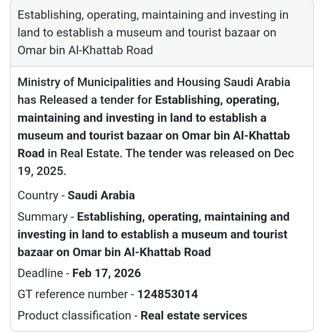 🔔 Tourism & Culture Development Tender | Saudi Arabia 🇸🇦