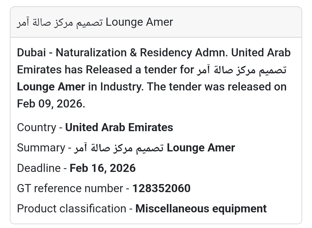 🏛️ تصميم مركز صالة أمر – Lounge Amer