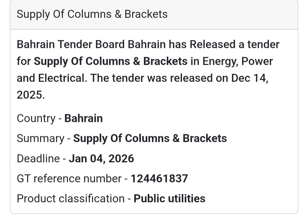 🔔 Utilities Supply Tender | Bahrain 🇧🇭