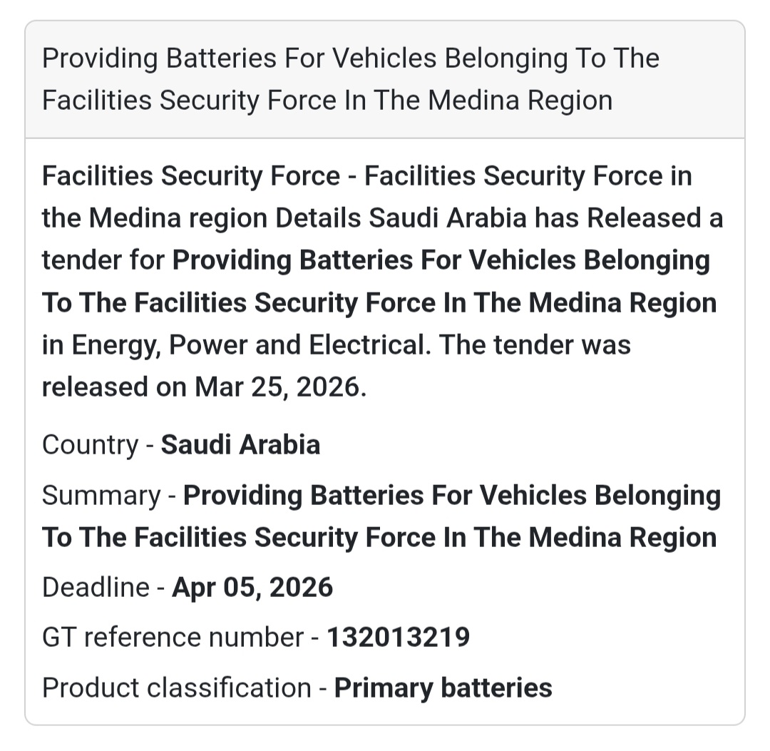 🔋 Vehicle Batteries Suppl