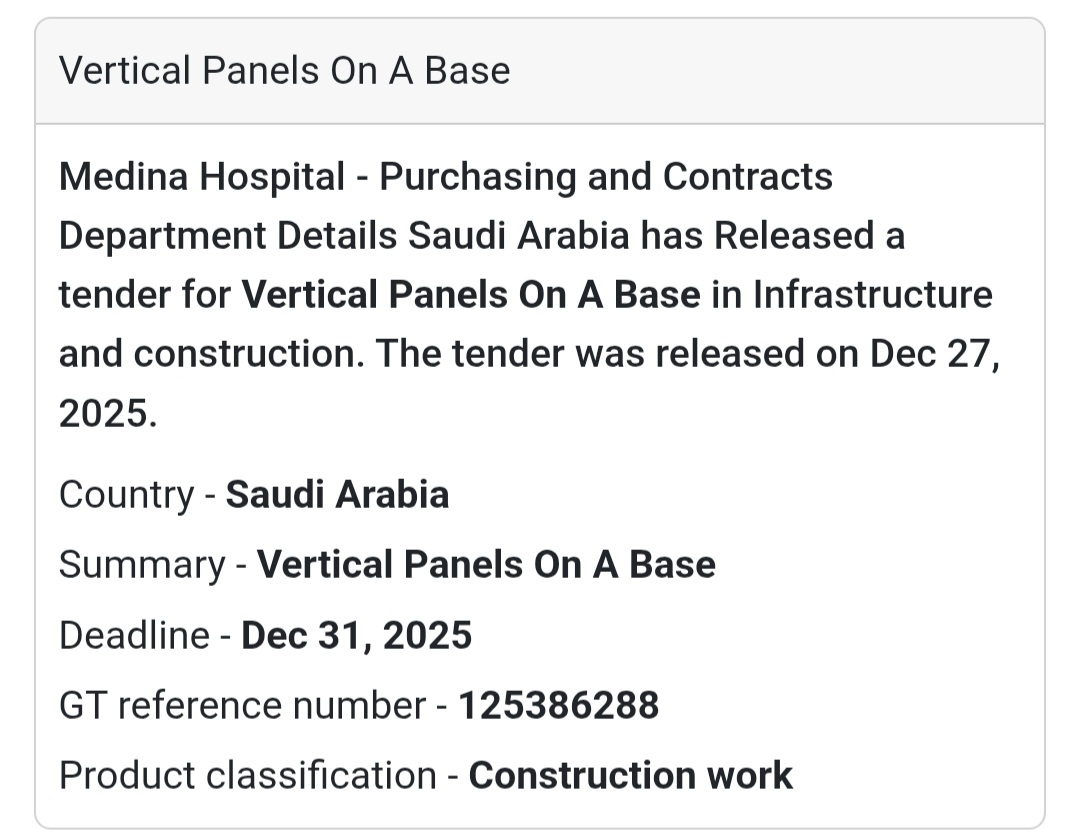 🧱 Vertical Panels Tender | Saudi Arabia 🇸🇦