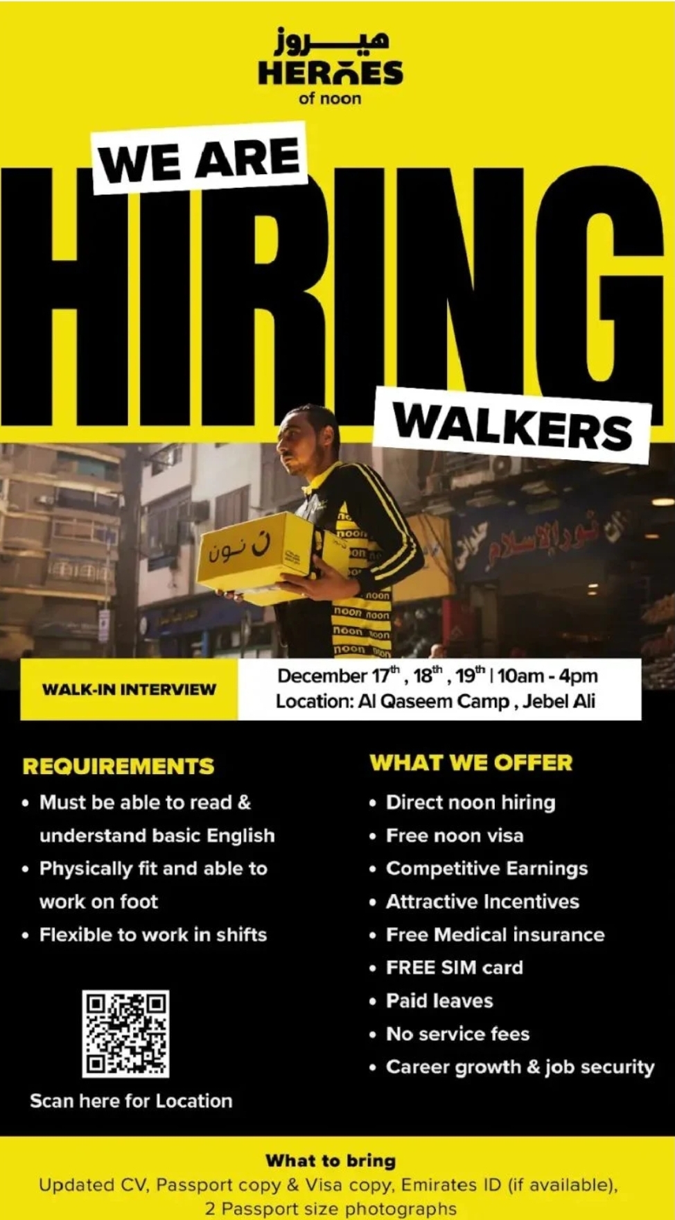 🚴 WALK-IN INTERVIEW | NOON – UAE 🇦🇪