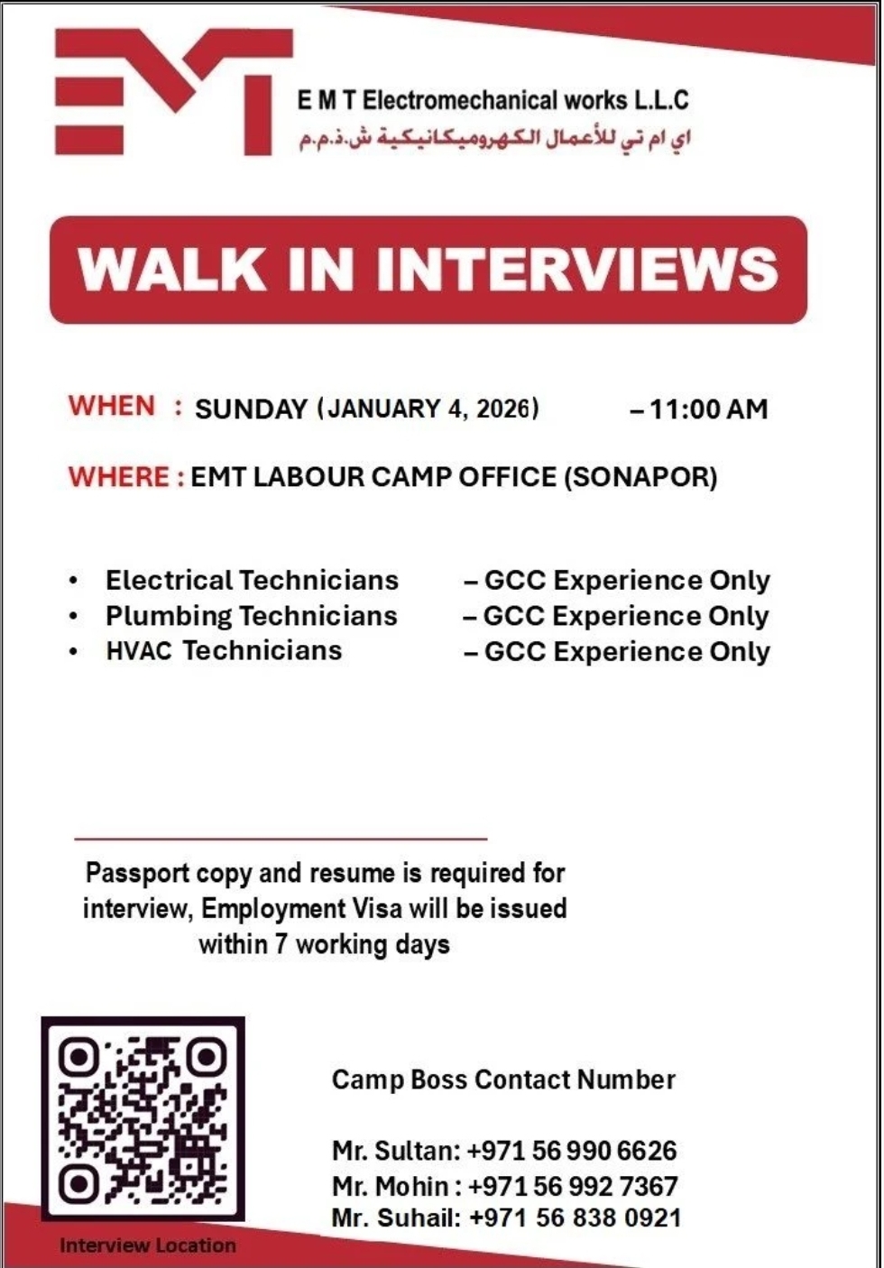 🔧🚶‍♂️ WALK-IN INTERVIEWS – EMT ELECTROMECHANICAL WORKS L.L.C | DUBAI (JAN 2026) 🚶‍♀️🔧