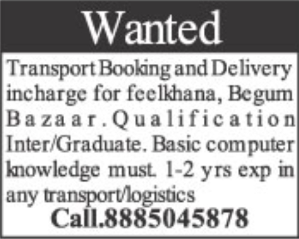 📢 WANTED – 2 WORKERS REQUIRED