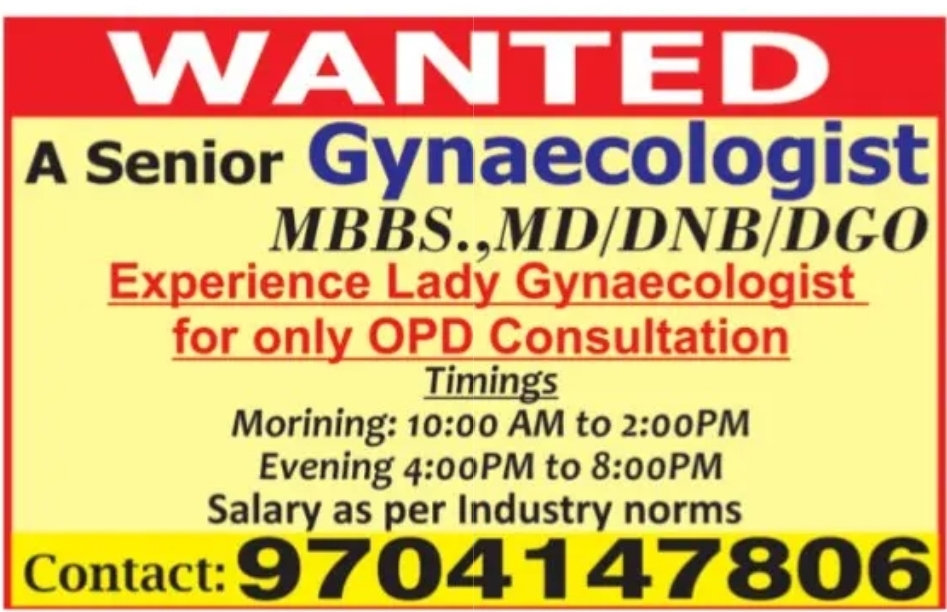 🔴 WANTED: Senior Gynaecologist
