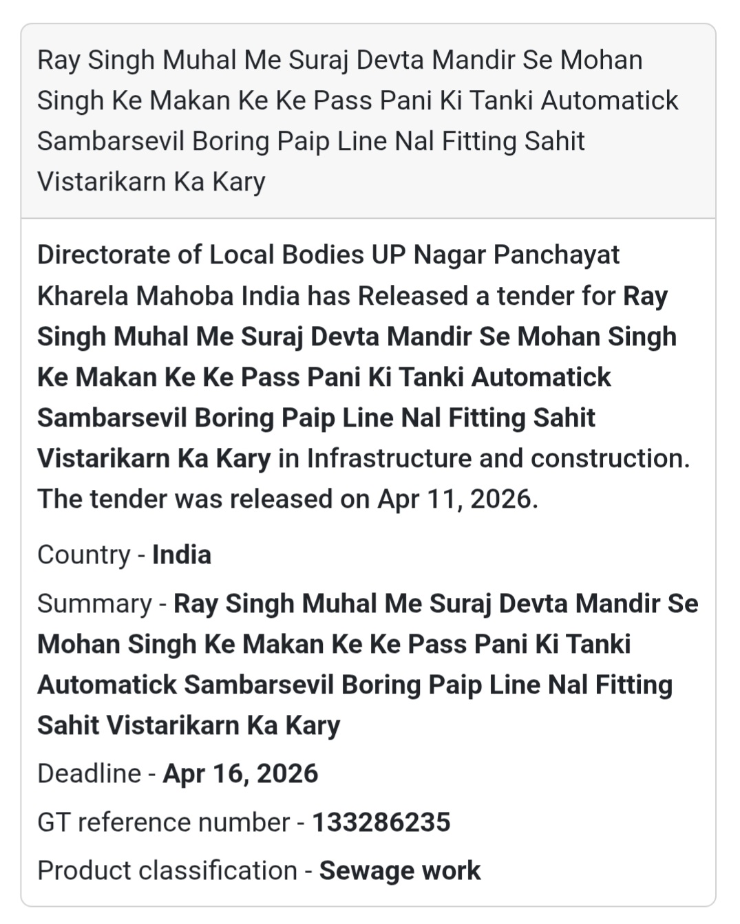 🚰 WATER PIPELINE PROJECT – MAHOBA