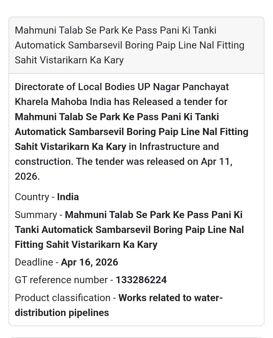 🚰 WATER PIPELINE WORK – MAHOBA (MAHMUNI TALAB)