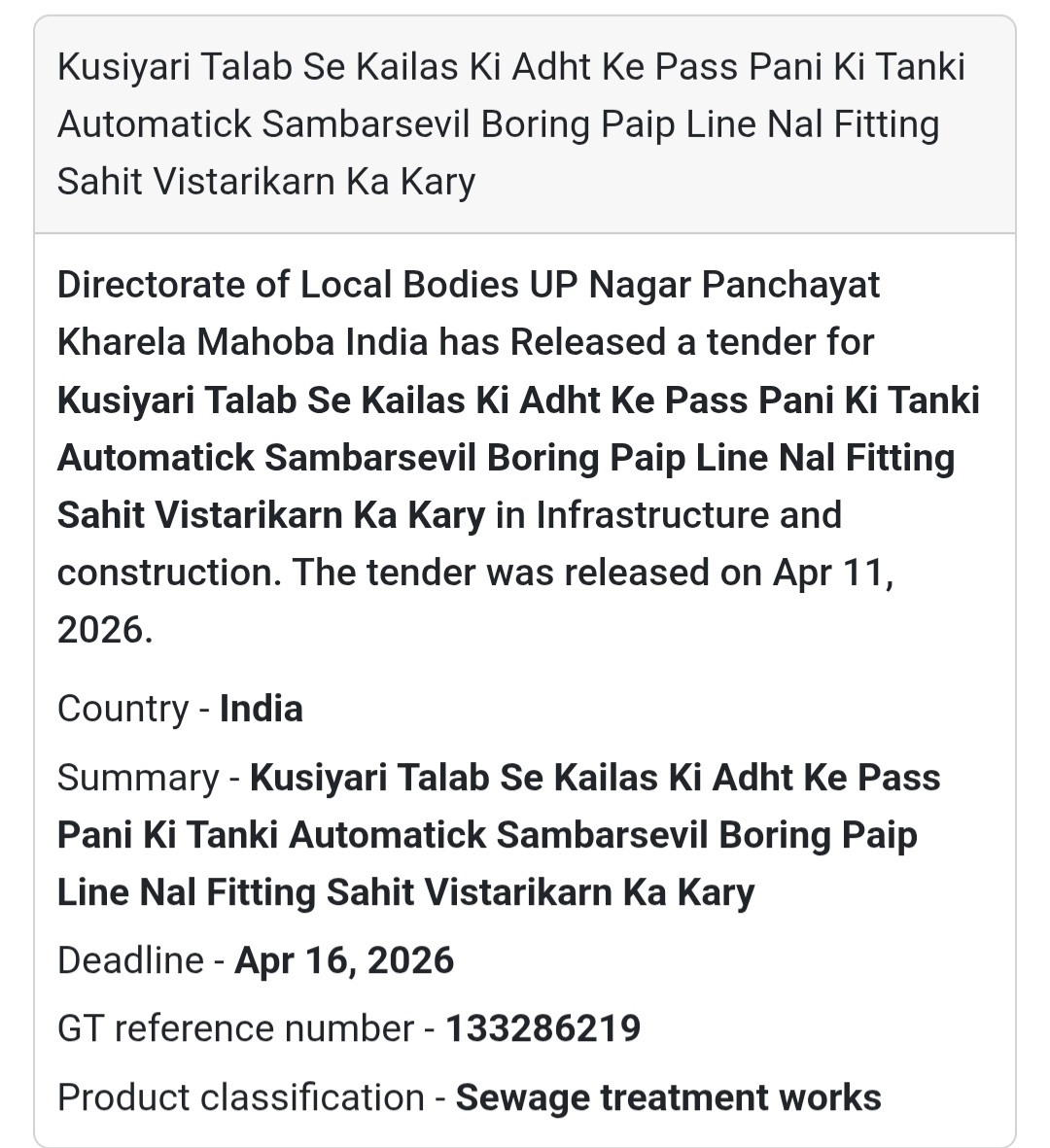 🚰 WATER SUPPLY PROJECT – MAHOBA (KUSIYARI TALAB)