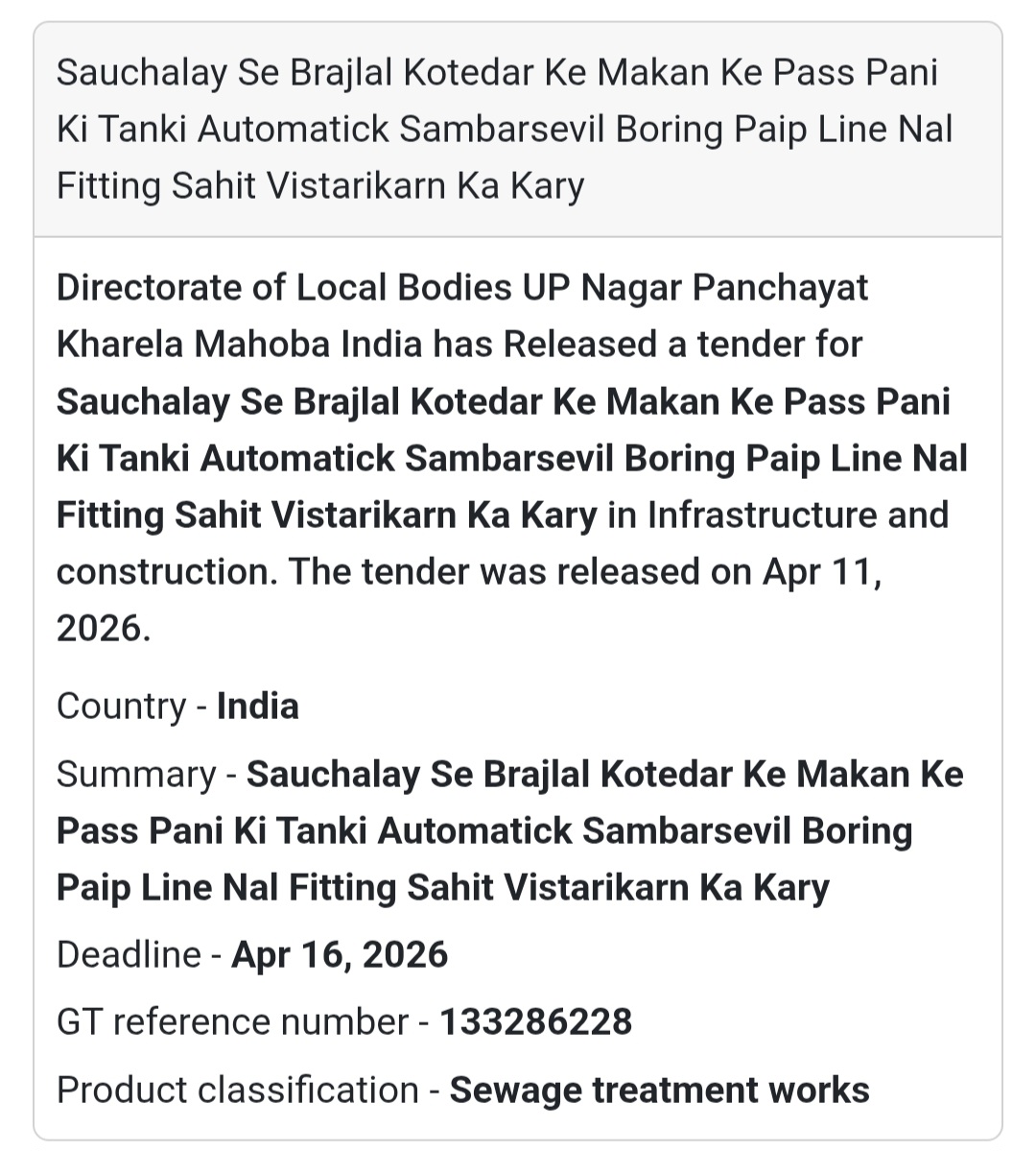 🚰 WATER SUPPLY PROJECT – MAHOBA