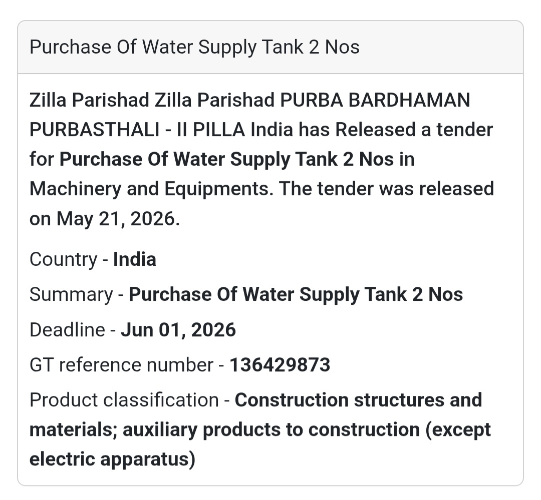 🚰 Water Supply Tank Purchase Tender