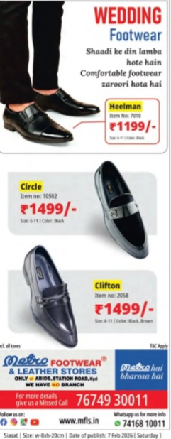 👞 WEDDING FOOTWEAR COLLECTION 👞