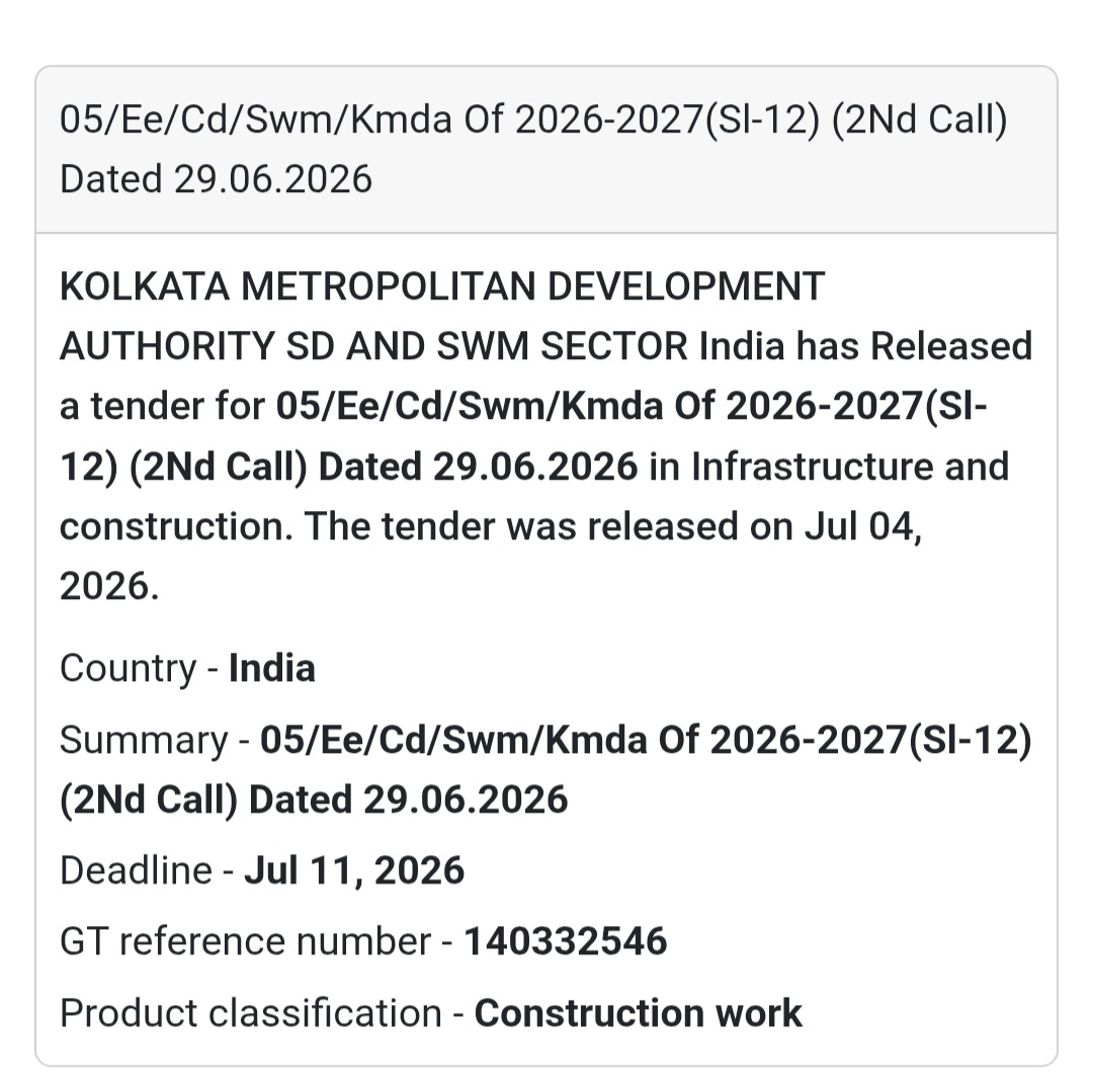 🏗️ Zilla Parishad Tender (KGP/240/2026) | Hooghly 📍