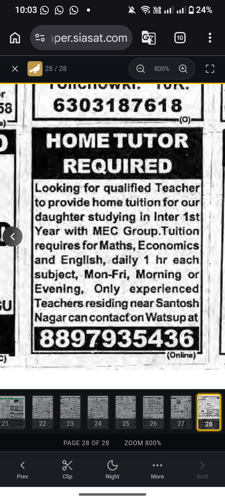 HOME TUTOR REQUIRED