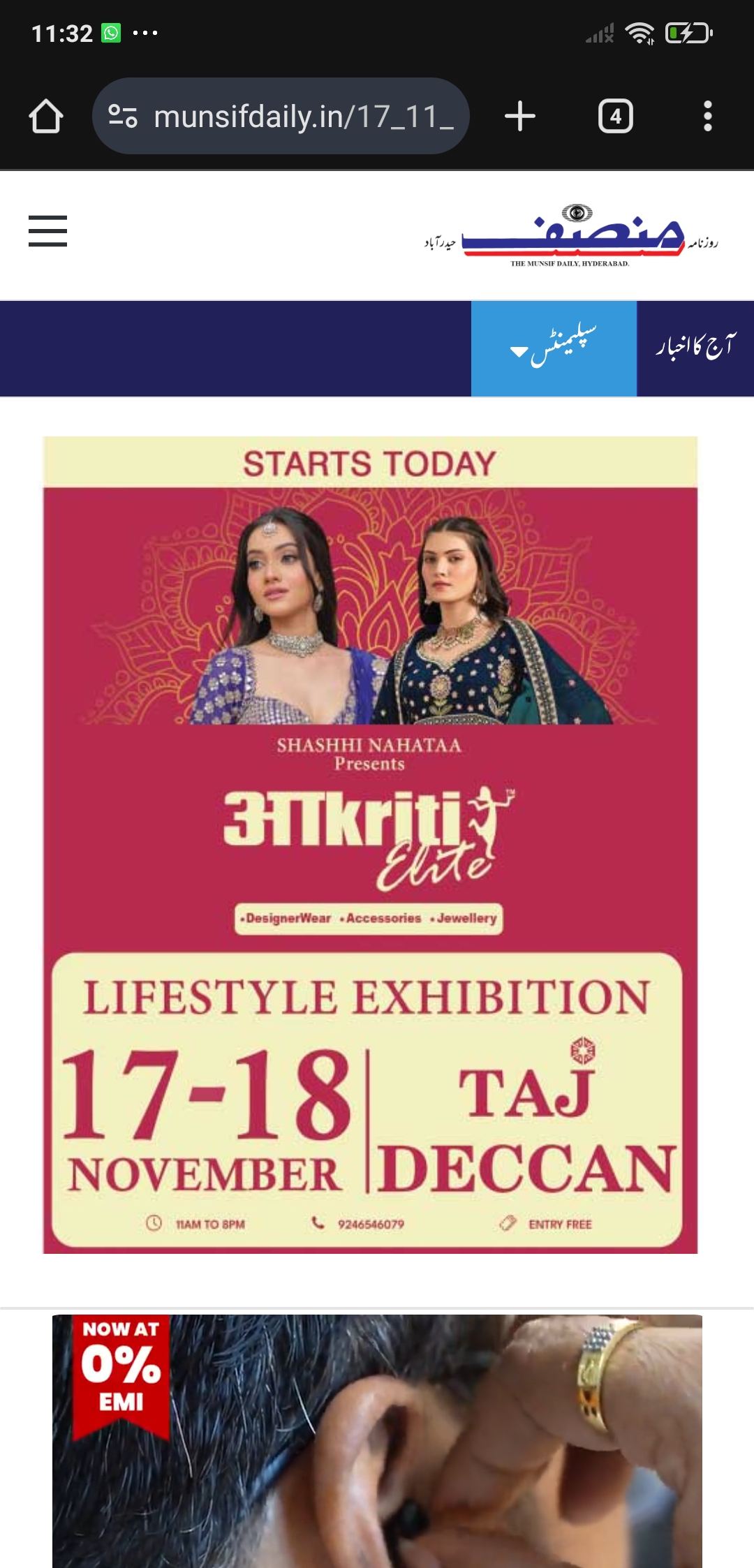 Lifestyle exhibition