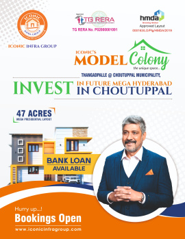 Model colony 200 Sq. Yards Lands for Sale in Chotuppal, Hyderabad