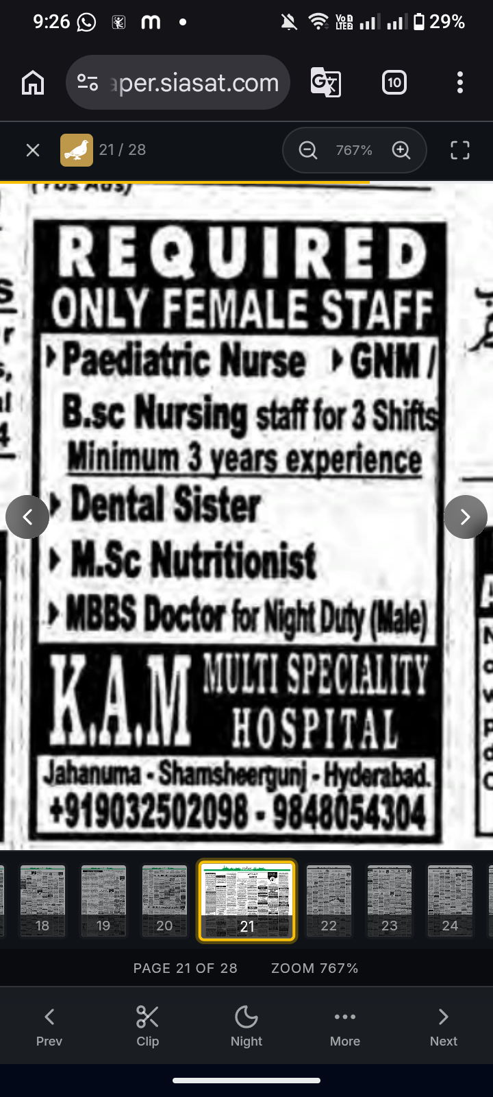 REQUIRED FEMALE STAFF