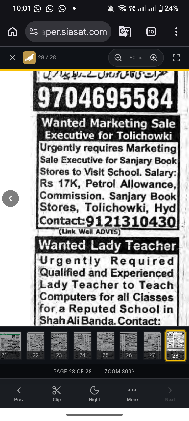 Wanted marketing sale executive