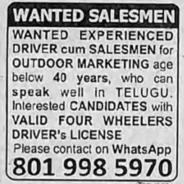Wanted salesman!!
