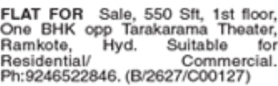 1 BHK Flat For Sale in Ramkote, Hyderabad