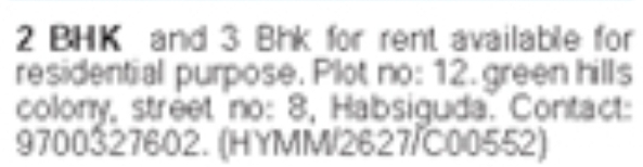 2 BHK & 3 BHK Flats for Rent in Habsiguda