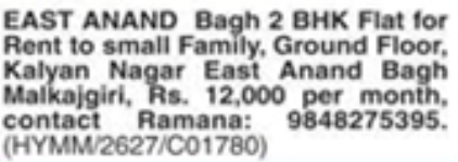 2 BHK Flat for Rent in East Anand Bagh, Malkajgiri