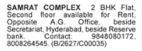 2 BHK Flat for Rent