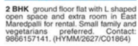 2 BHK Ground Floor Flat For Rent in East Marredpally