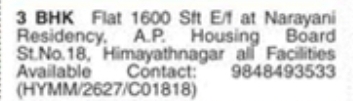 3 Bhk Flat For Rent in Himayathnagar