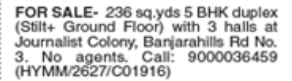 5 BHK Duplex House For Sale in Banjara Hills