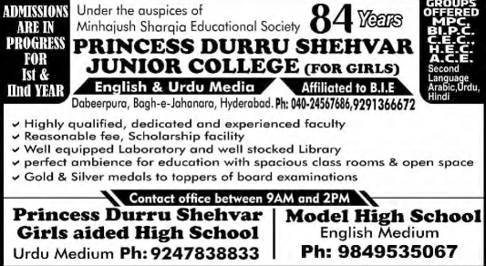 Admissions Open: Girls Intermediate at Durru Shehvar College