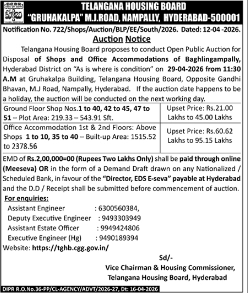 Auction FOR Shops & Office Accommodations in Baghlingampally, Hyderabad