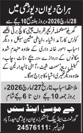 Auction In Hyderabad