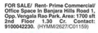 Commercial Office Space For Sale/Rent in Banjara Hills