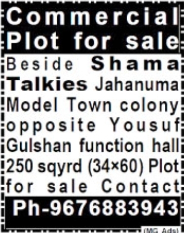 Commercial Plot for Sale in Jahanuma