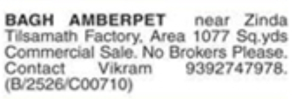 Commercial Plot For Sale