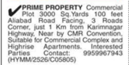 Commercial Plot For Sale