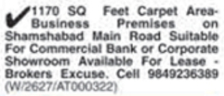 Commercial Premises for Lease: Shamshabad, Hyderabad