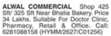Commercial Shop for Sale in Alwal