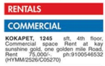 Commercial Space For Rent