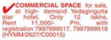 Commercial Space For Sale