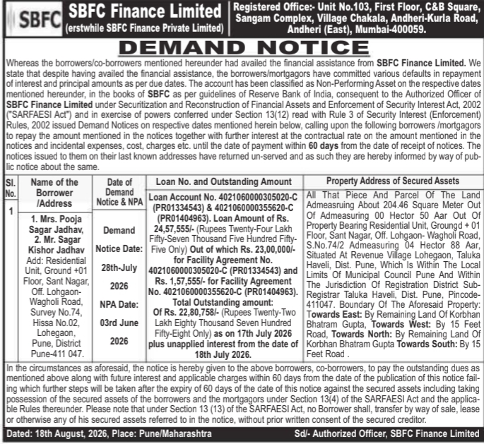 Demand Notice for Immovable Property by SBFC Finance Limited
