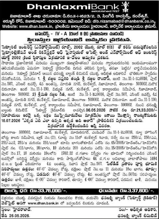 Dhanlaxmi Bank Nizamabad Residential Property E-Auction Notice
