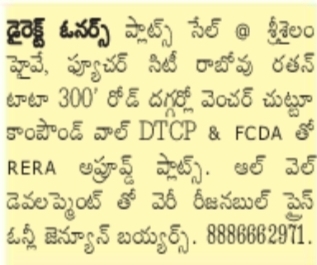 DTCP & RERA Approved Plots for Sale on Srisailam Highway