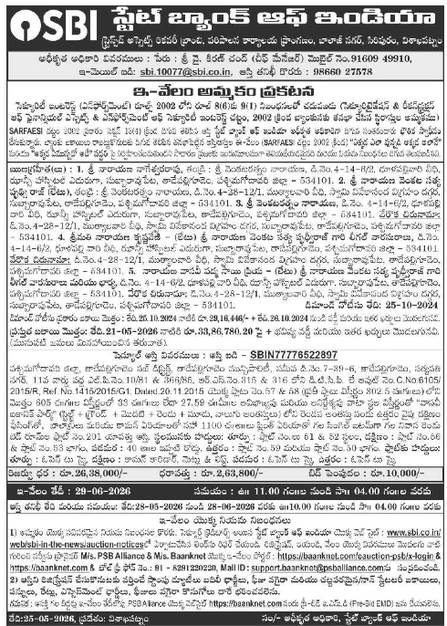 E-Auction Notice by State Bank of India, Visakhapatnam