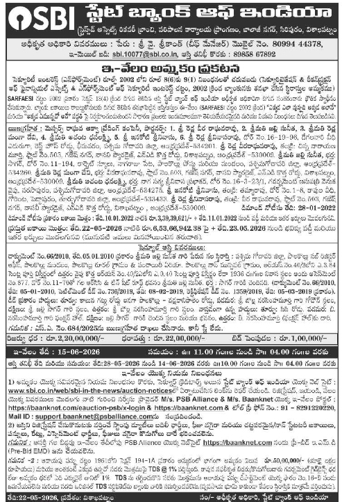 E-Auction Notice by State Bank of India, Visakhapatnam